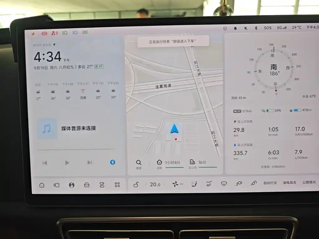Li Auto Li L8 — миниатюра 12