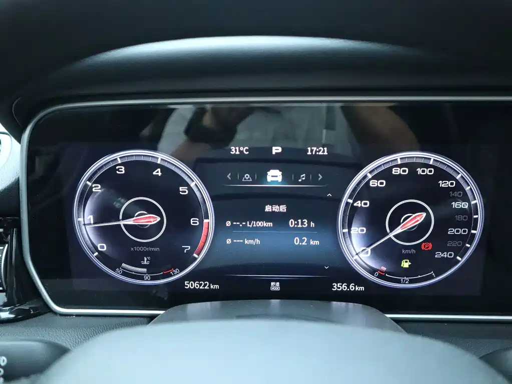 Hongqi Hongqi HS5 — миниатюра 30