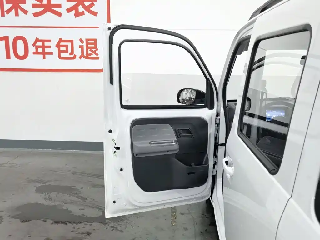 Wuling Sunshine EV 2025 305km