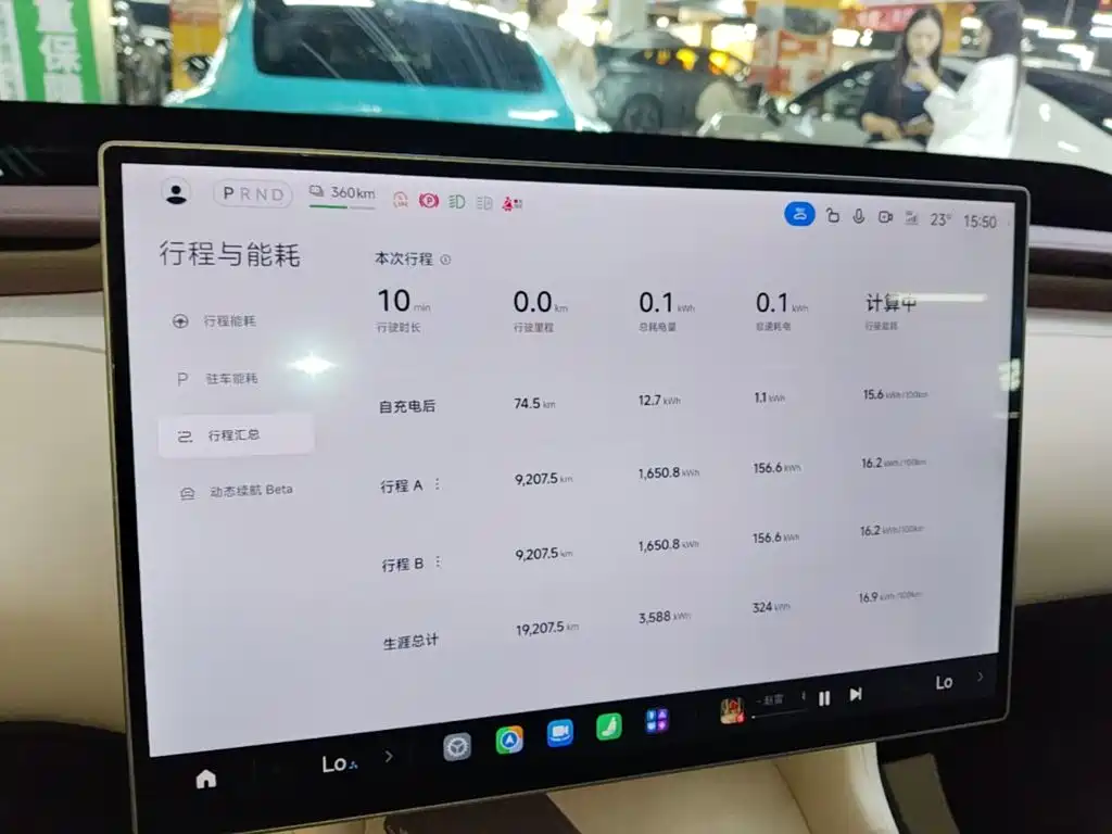 Xiaomi YU7 — миниатюра 12