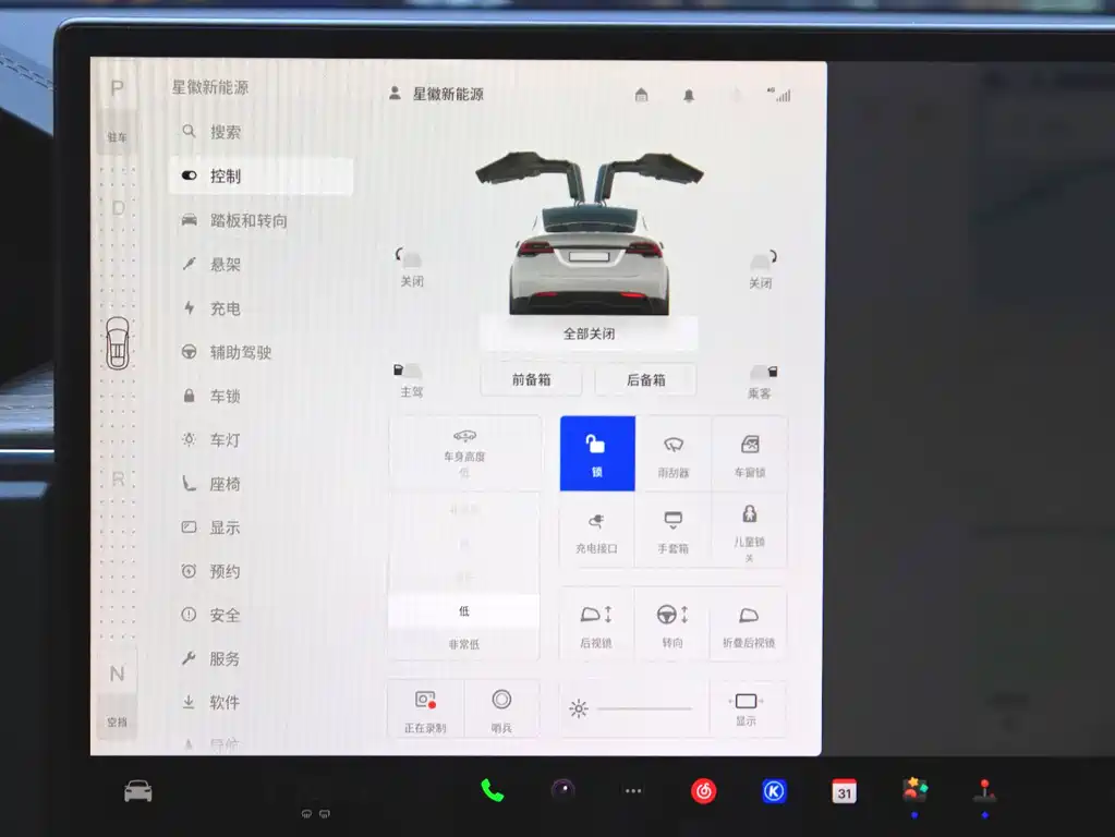 Tesla Model X — миниатюра 12