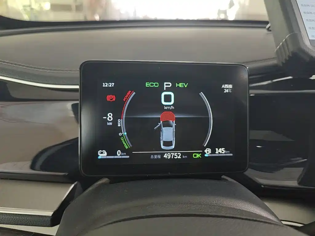 BYD Qin PLUS — миниатюра 12