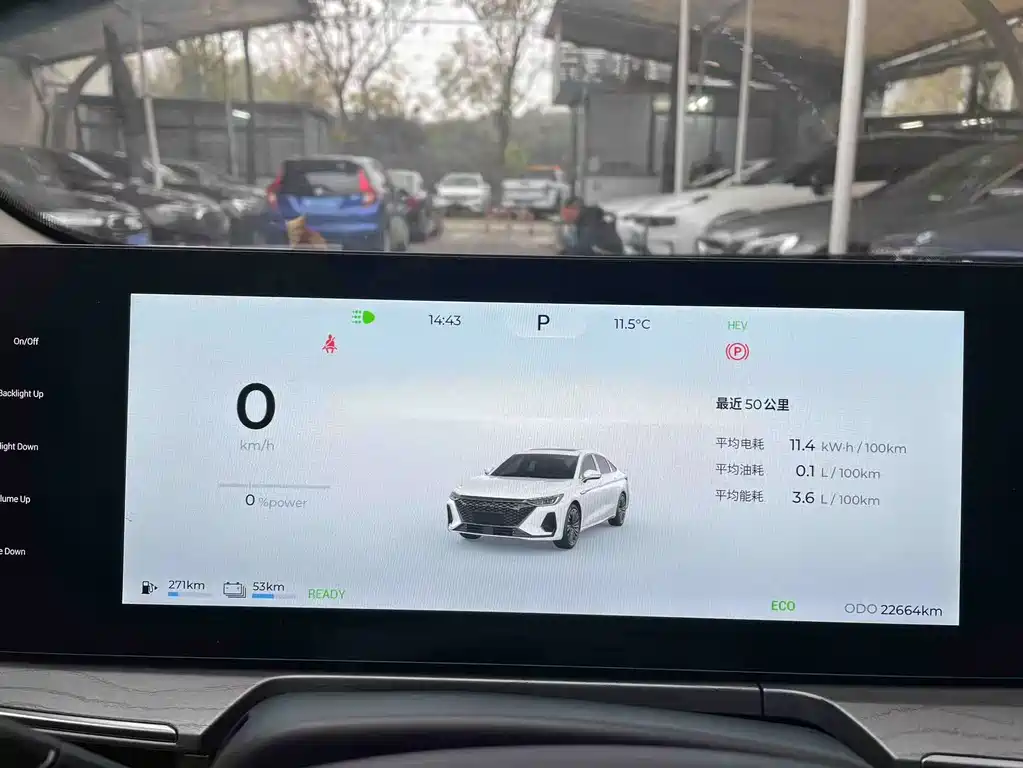 Chery A8 2024 127