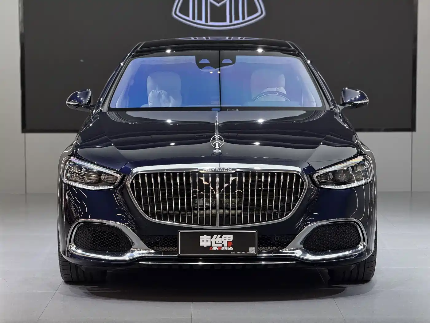 Mercedes-Benz Maybach S-Class
