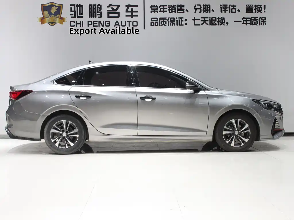 CHANGAN YIDONG