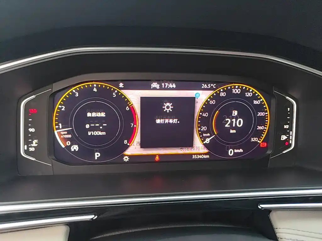 Volkswagen Tiguan L — миниатюра 12