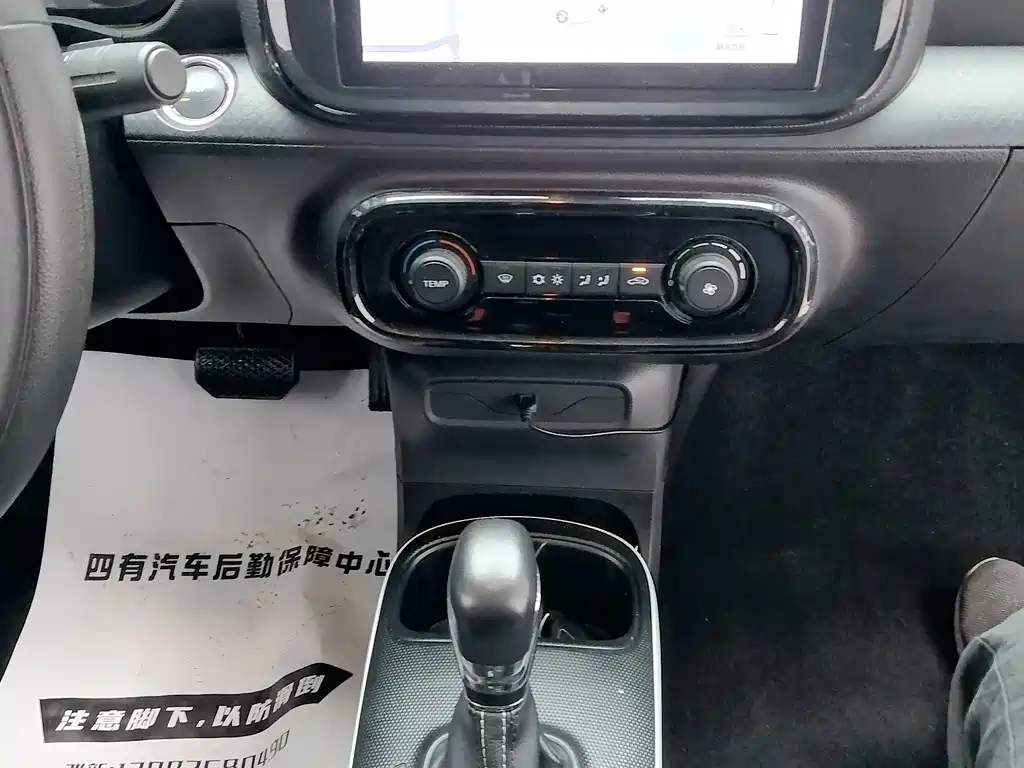 Roewe Clever — миниатюра 11