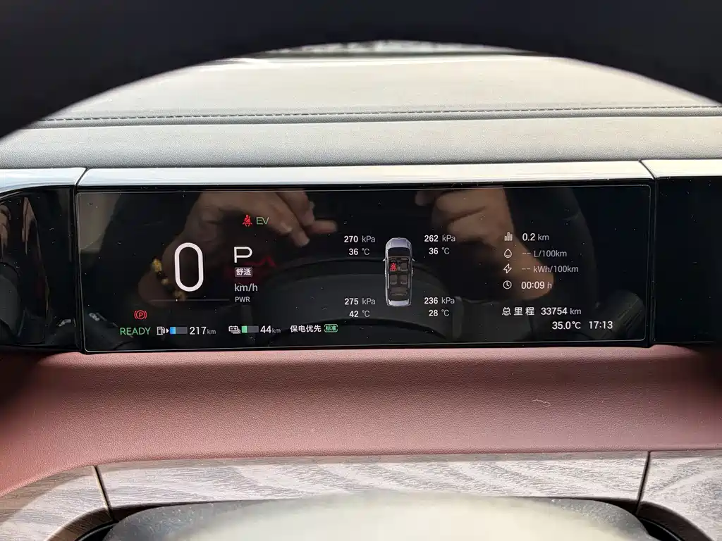 GAC Motor Trumpchi E8 PHEV — миниатюра 7