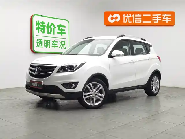 changan cs35