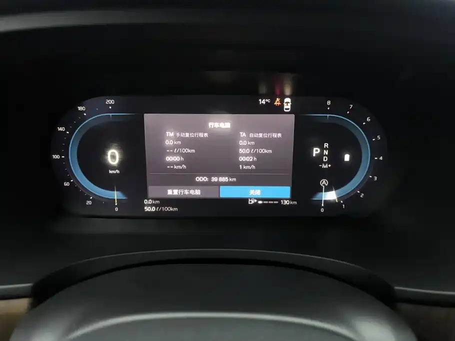 Volvo S90 — миниатюра 14