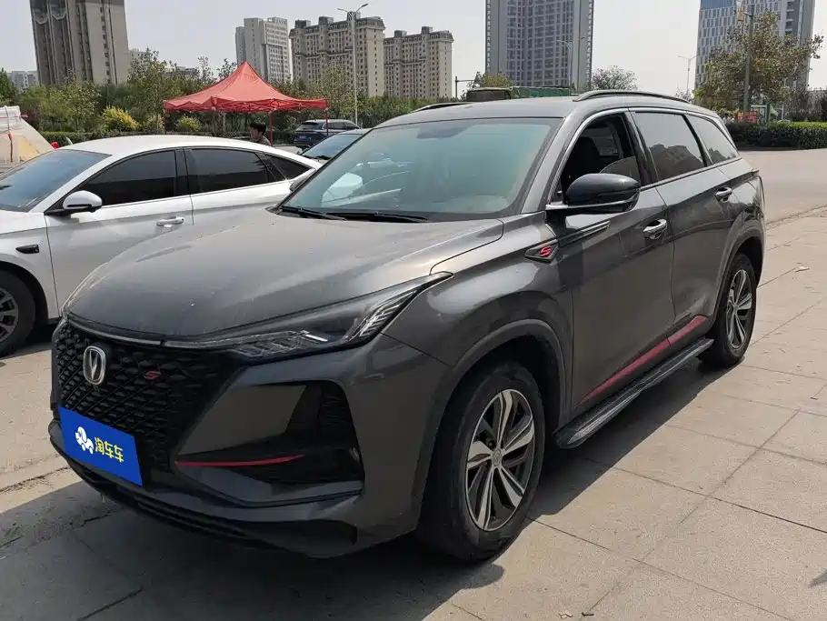 Changan CS75 PLUS