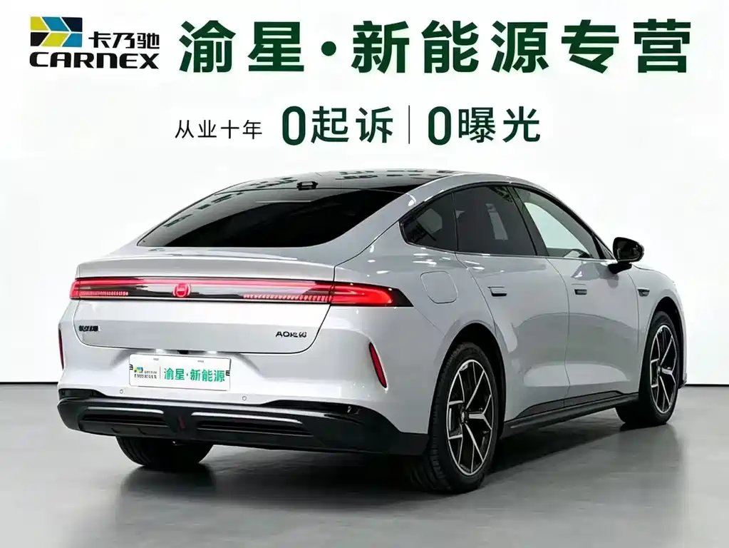 Qiyuan Чанг Кай A06 — миниатюра 7