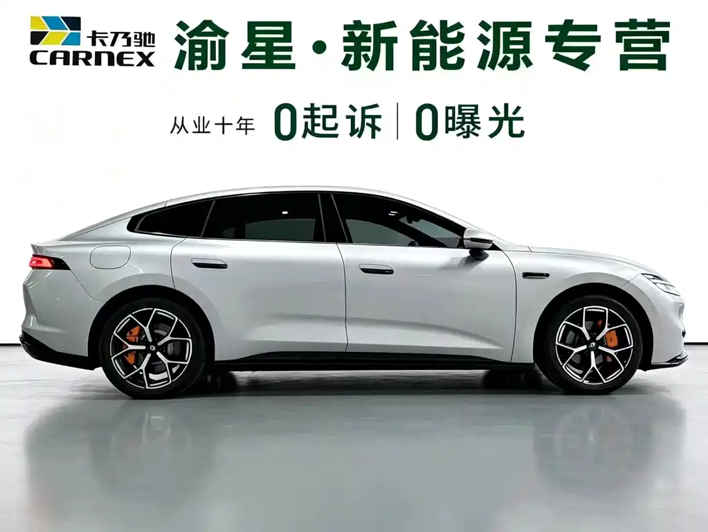 Qiyuan Чанг Кай A06 — миниатюра 3