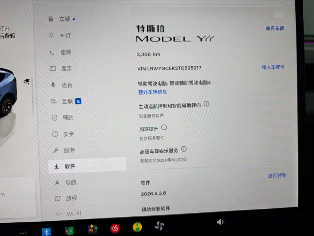 Tesla Model Y L — миниатюра 5