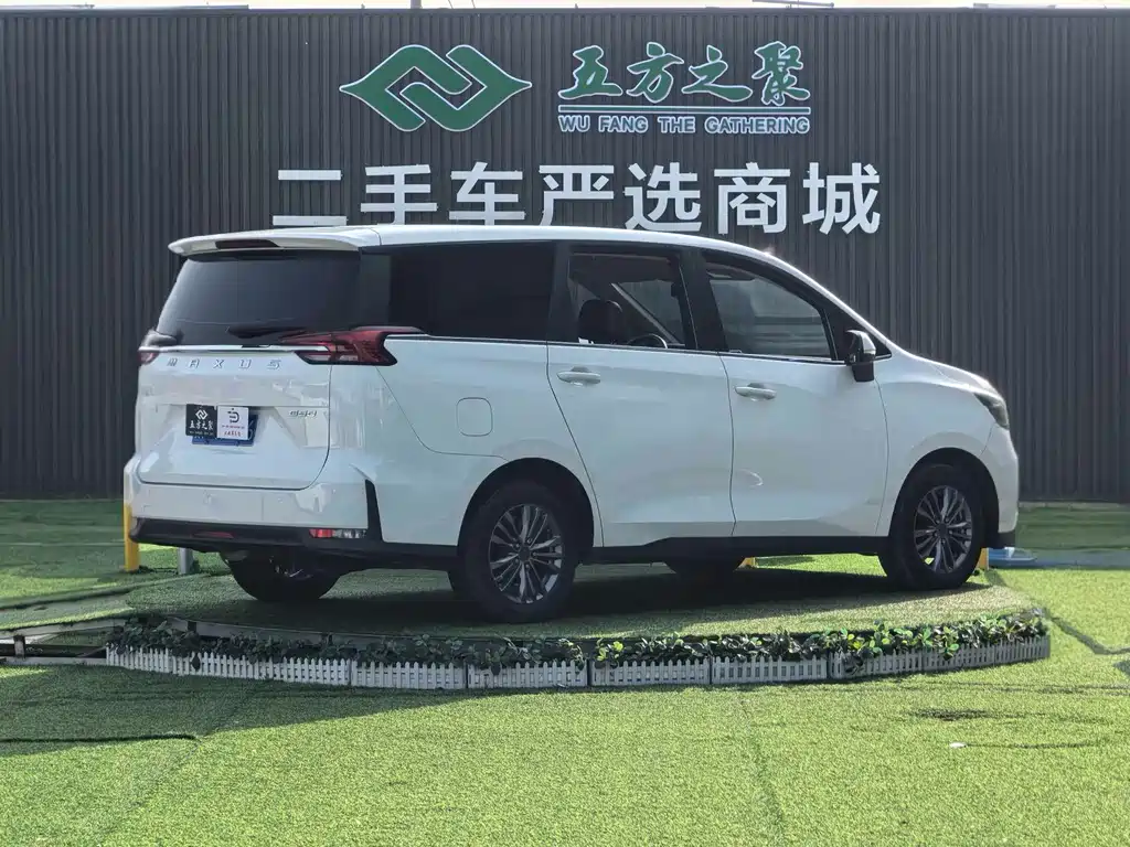 SAIC MAXUS CHASE G50