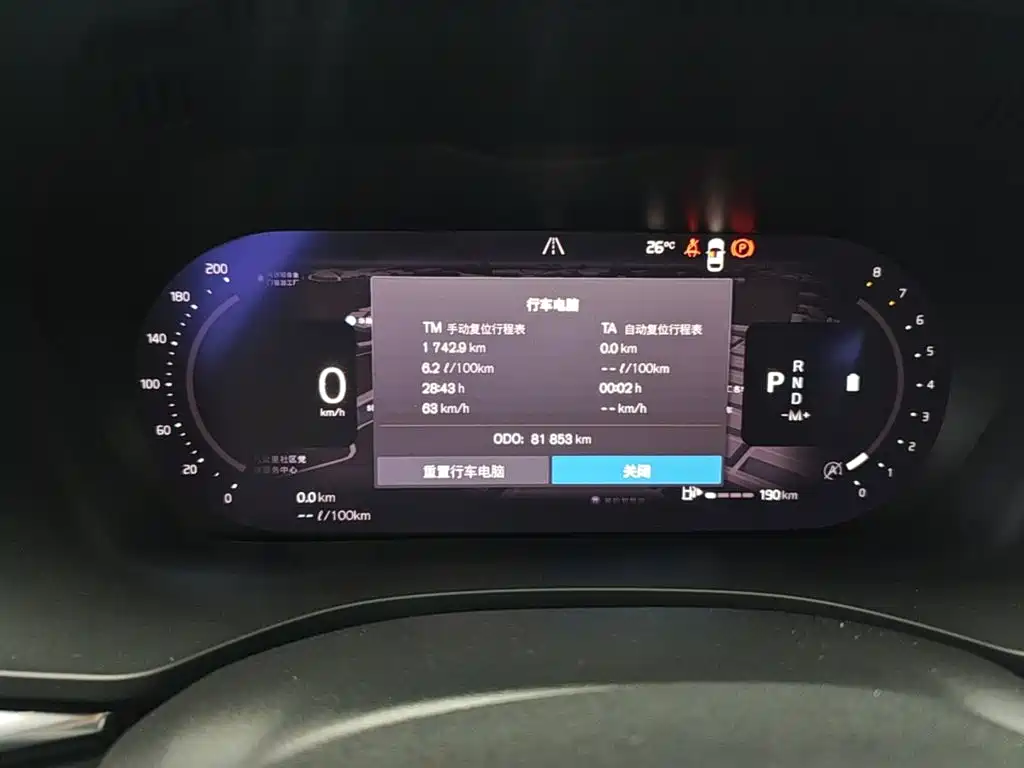 Volvo XC60 — миниатюра 12