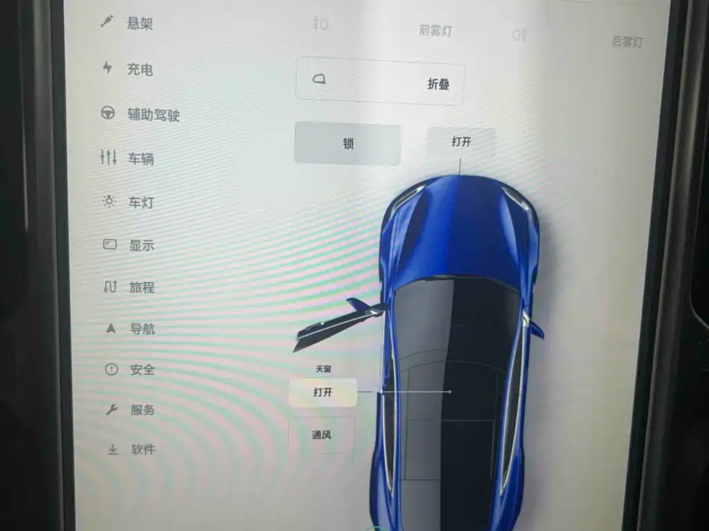 Tesla Model S — миниатюра 14