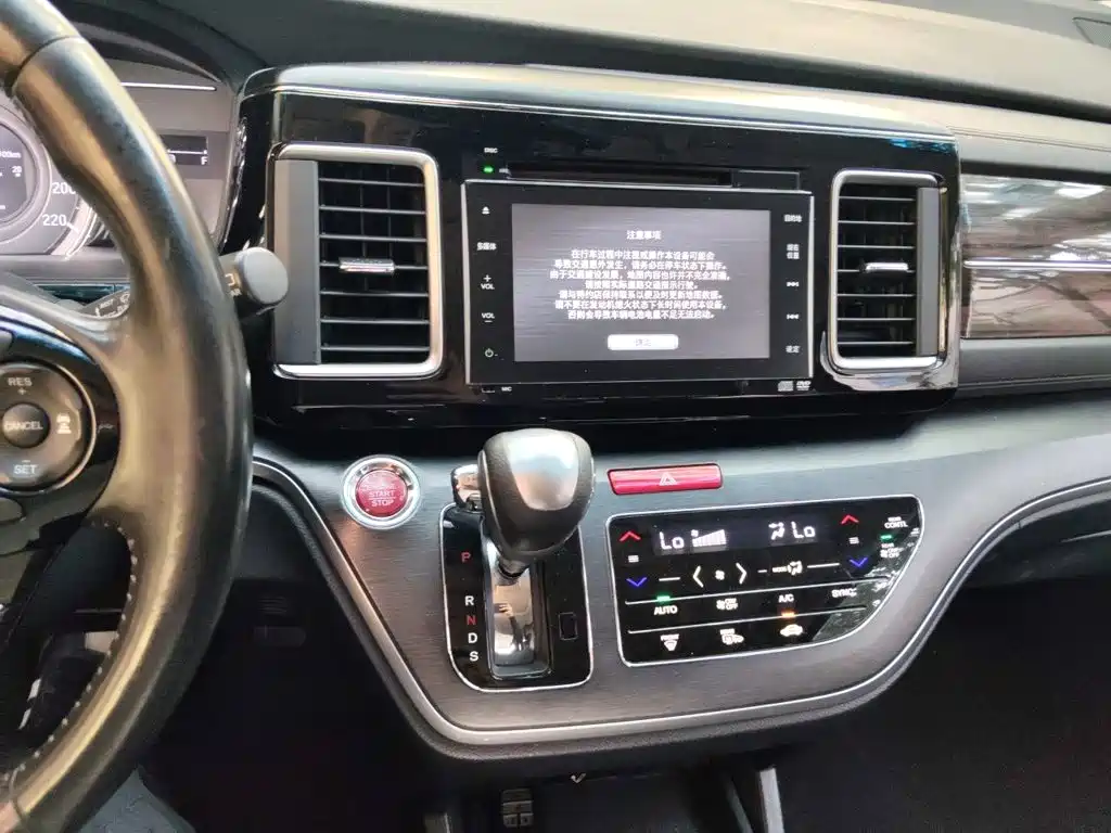 Honda Elysion — миниатюра 6