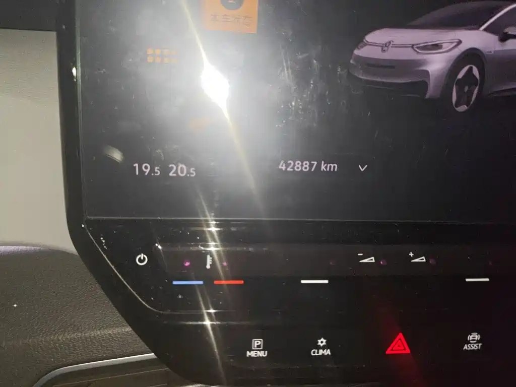 Volkswagen ID.3 — миниатюра 13