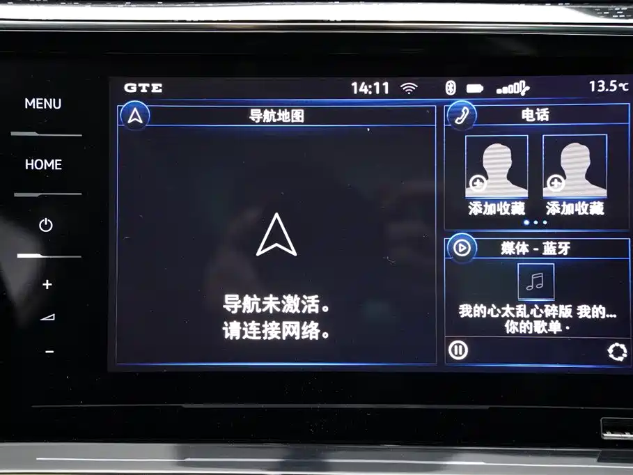 Volkswagen Tayron GTE 1.4T Luxury Type, фото 9