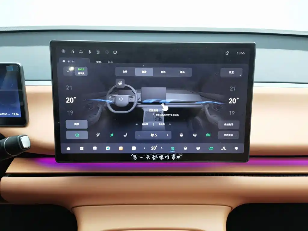 Leapmotor Leapmotor C16 — миниатюра 12