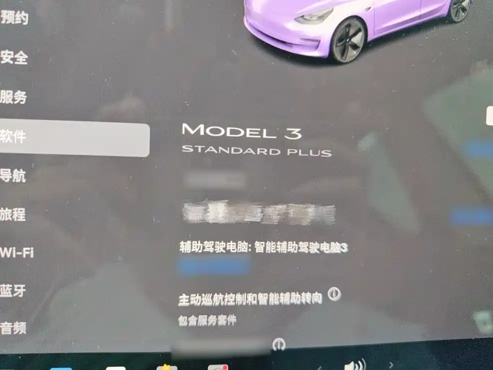 Tesla Model 3 — миниатюра 4