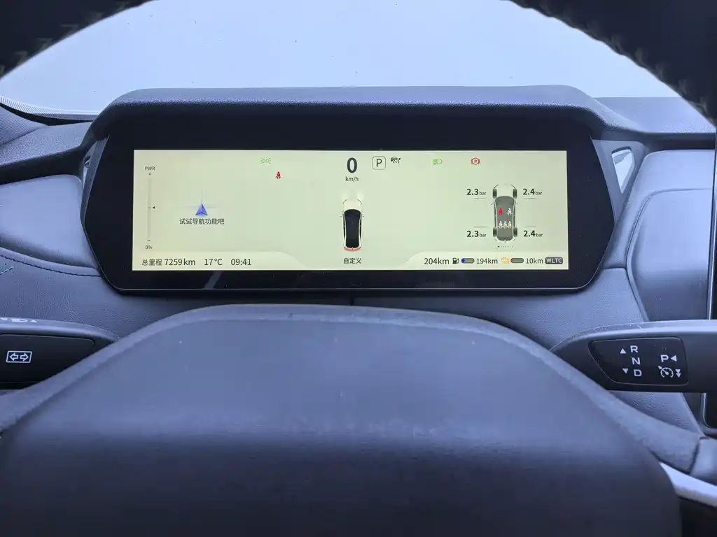 Changan Deepal DARK BLUE SL03