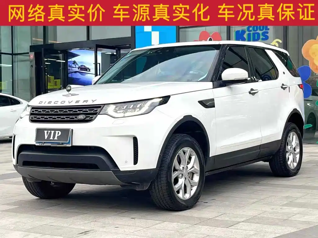 Land Rover Discovery 2019