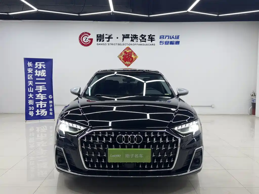 Audi A8 2023 A8L 50 TFSI quattro