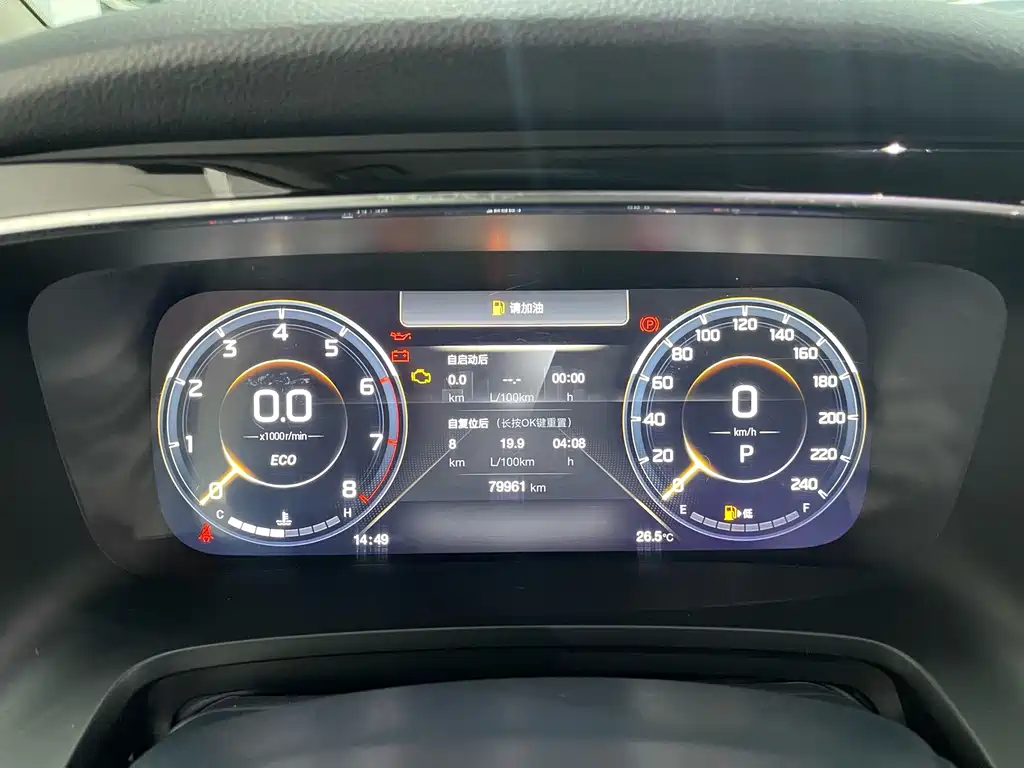 GAC Motor Trumpchi M8 — миниатюра 15