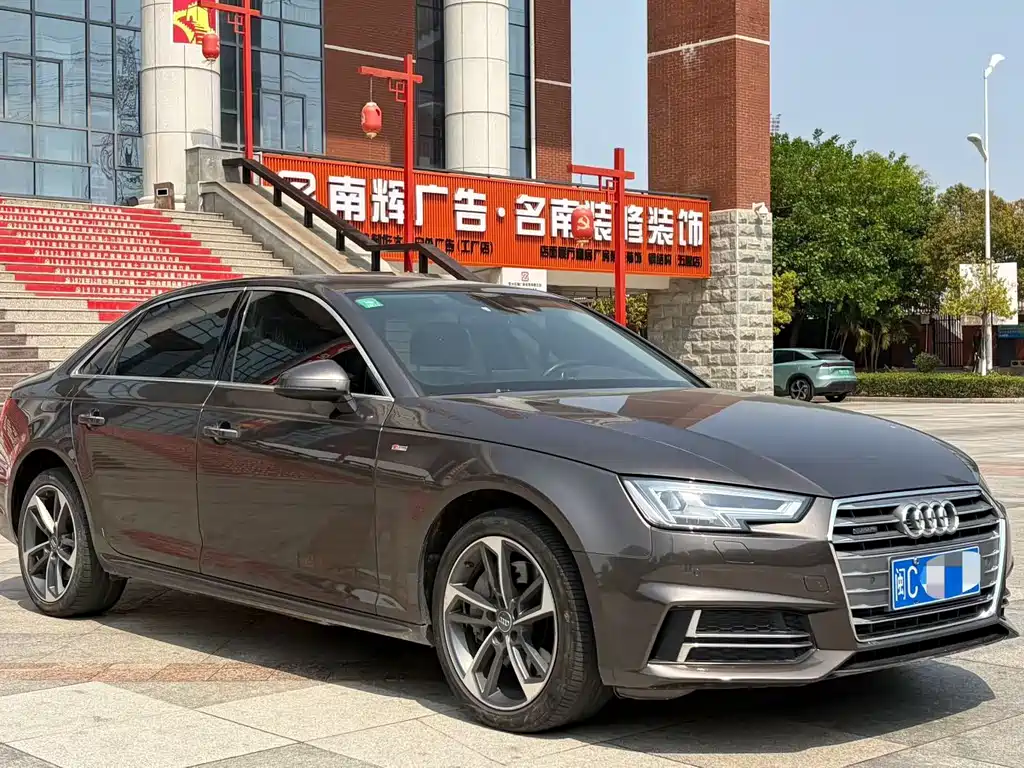 Audi A4L 2017 45 TFSI quattro