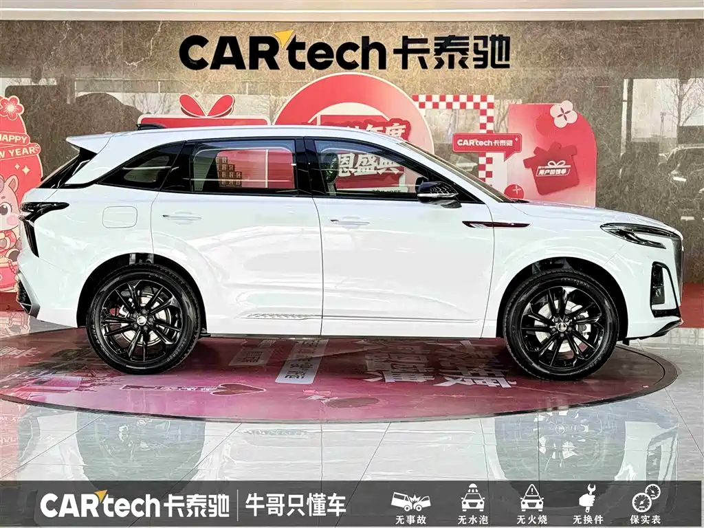 Hongqi HONGQI HS3 PHEV