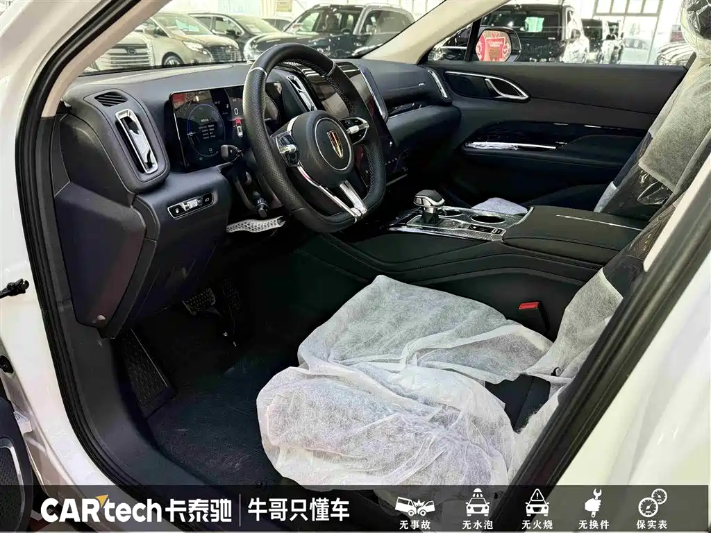 Hongqi HONGQI HS3 PHEV