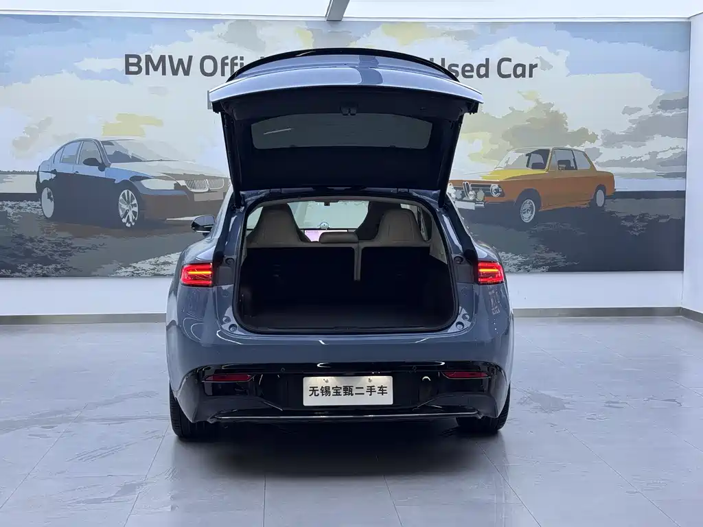 AITO WISDOM WORLD R7