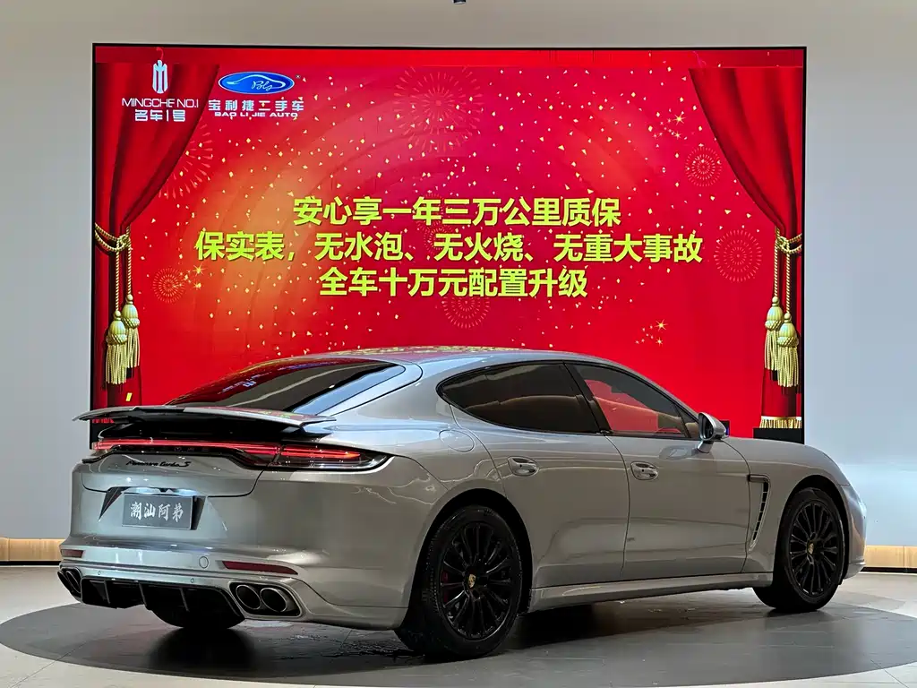 Porsche Panamera 2014 Panamera Executive 3.0T