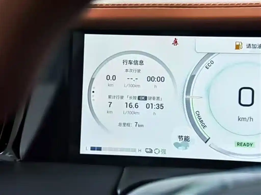 GAC M8