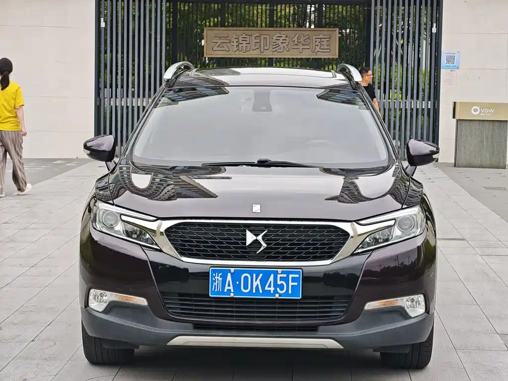 DS DS 6 — миниатюра 2