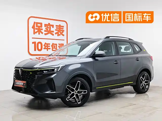 2022 Roewe RX5