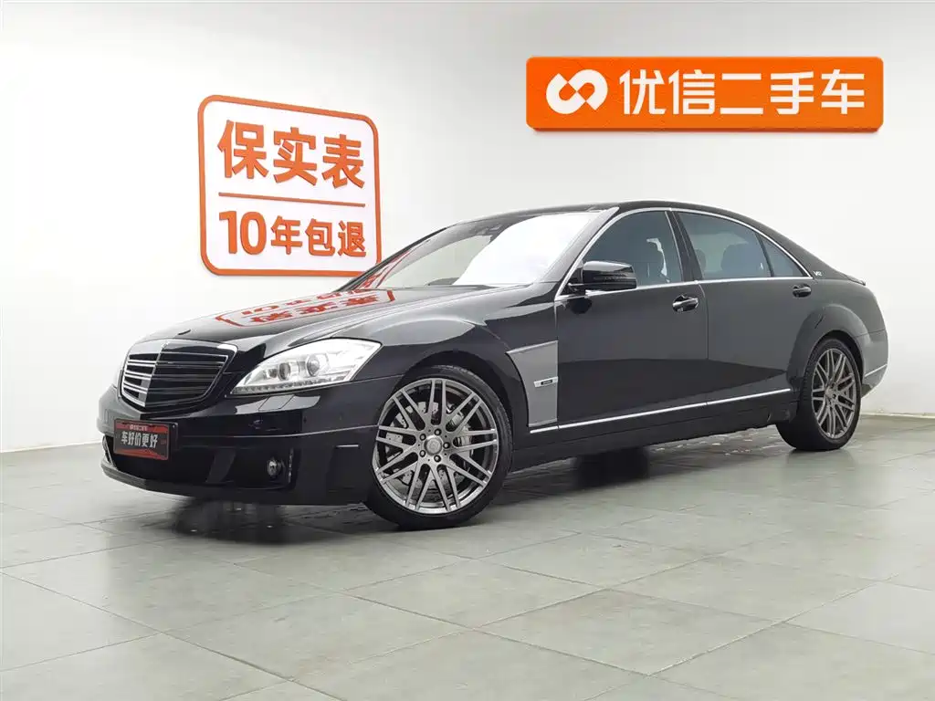 Brabus S-Class 2016