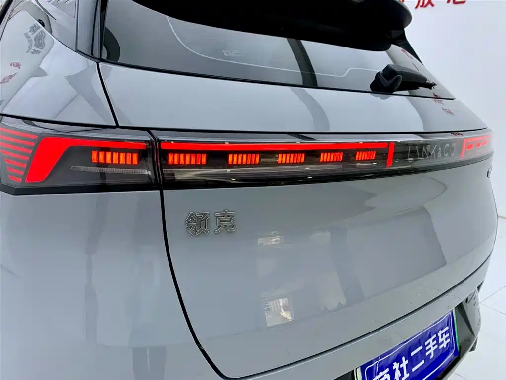 Lynk & Co 06 EM-P 2023 EM-P 126 Halo