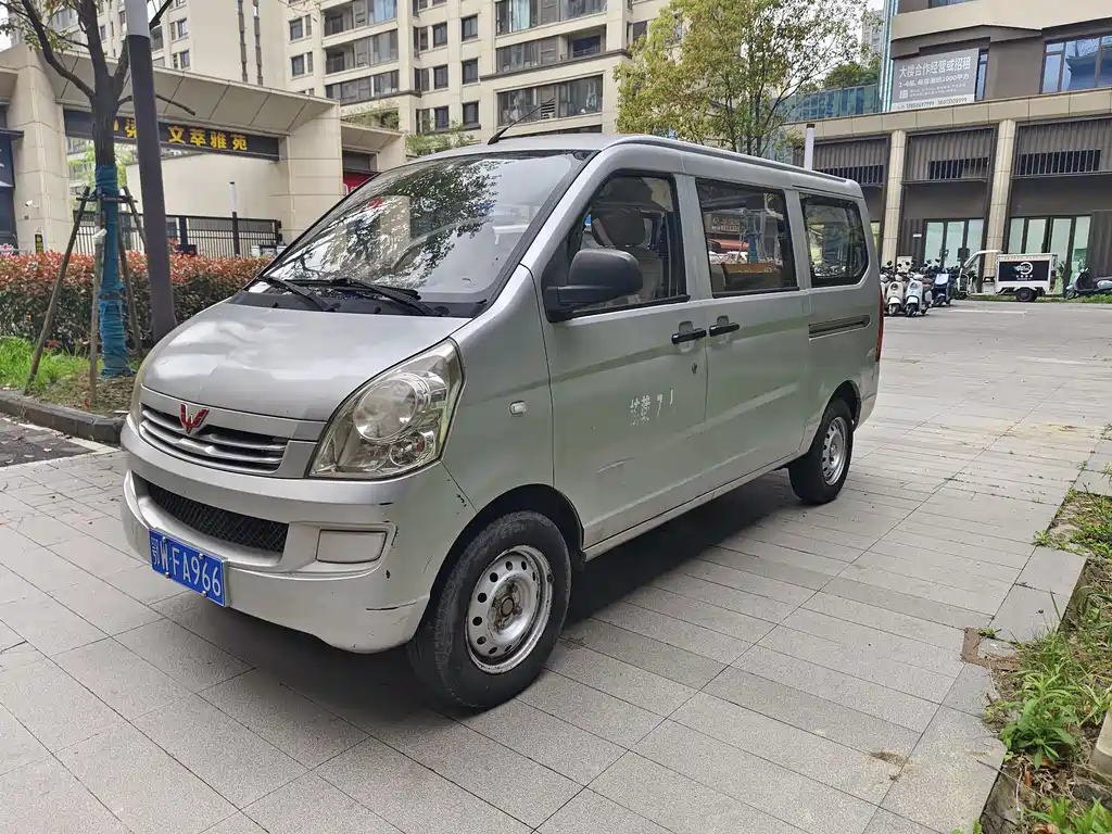 Wuling Rongguang 2017