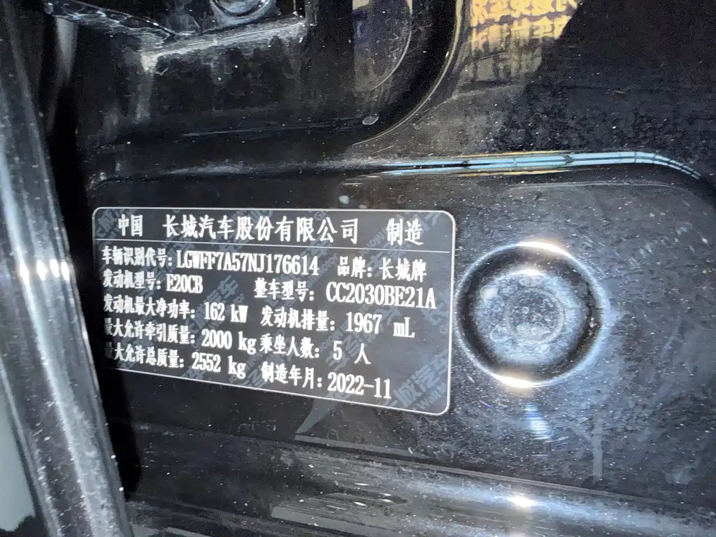 Tank Tank 300 — миниатюра 17