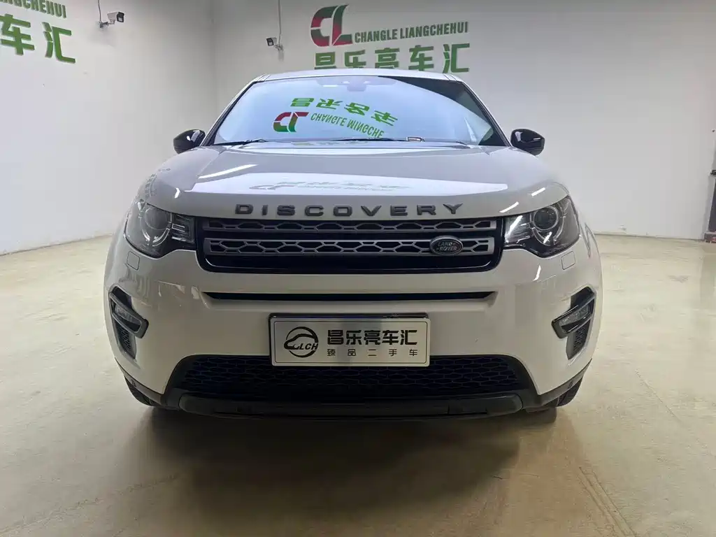 Land Rover Discovery Sport 2019