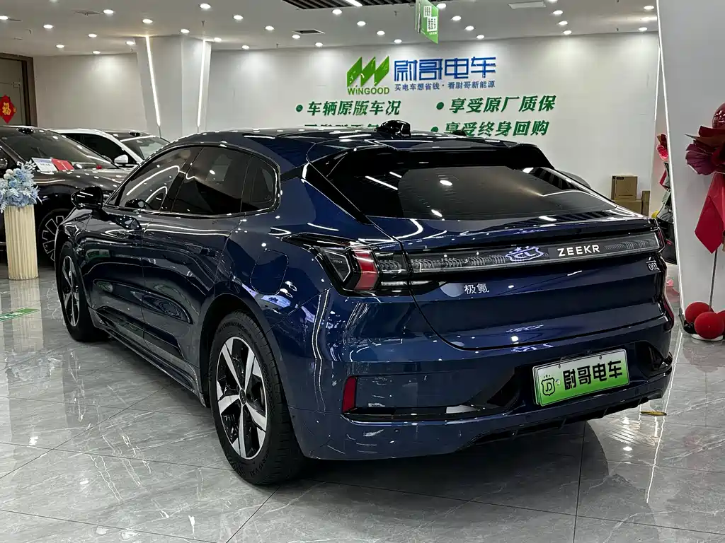 ZEEKR EXTREME KRYPTON 001