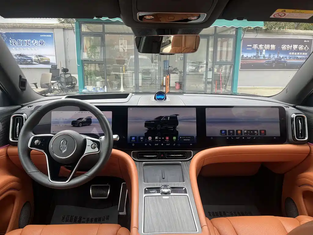 AITO ASK THE WORLD M9