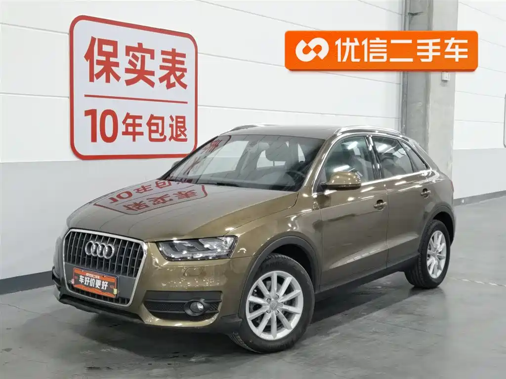 Audi Q3 2015