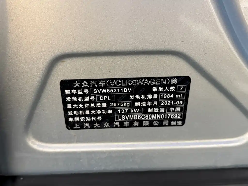 Volkswagen Viloran — миниатюра 14