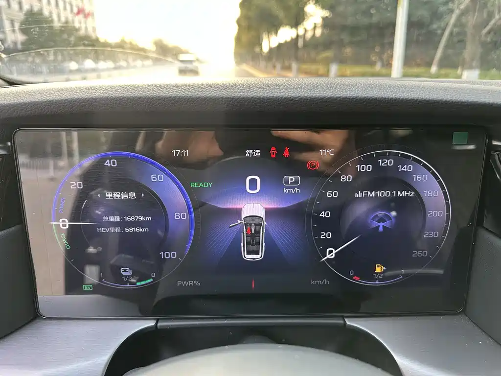 Hongqi HONGQI HS7 PHEV