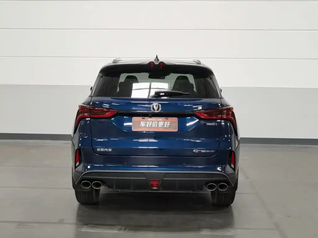 Changan CS75 PLUS — миниатюра 4