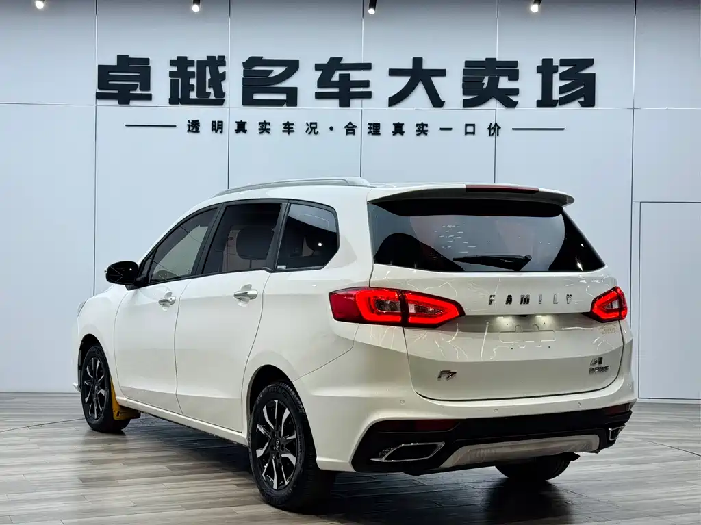 Haima Familia F7 — миниатюра 5